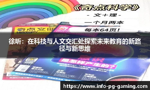 PG试玩
