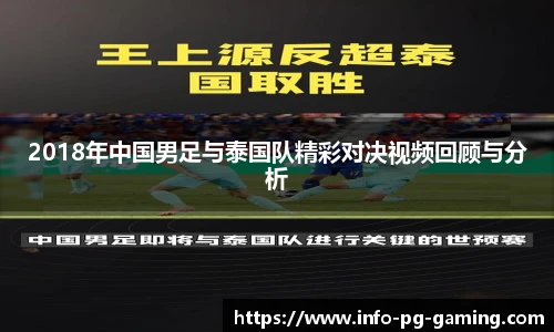 PG电子模拟器