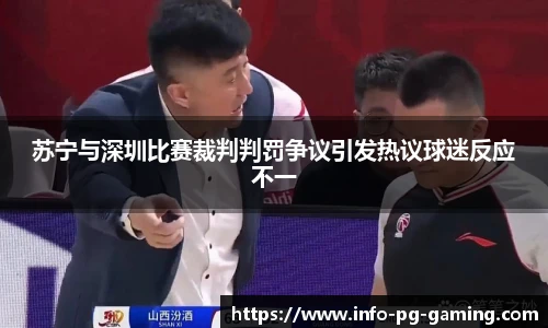 PG试玩