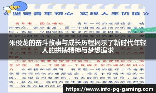 PG模拟器