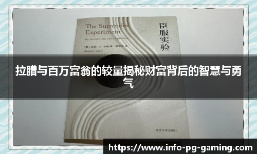 PG试玩