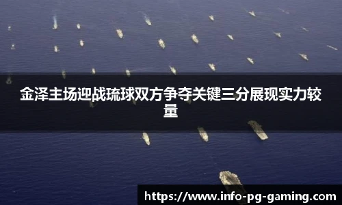 PG电子模拟器
