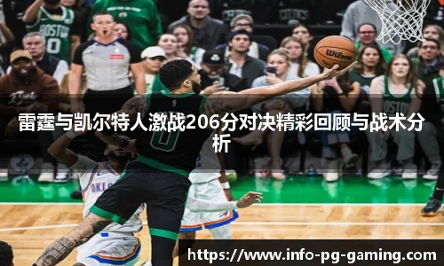 PG试玩