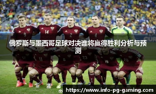 PG试玩