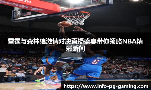 PG试玩