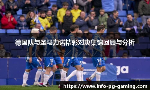 PG模拟器
