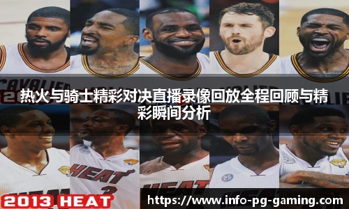 PG试玩