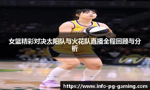PG电子模拟器