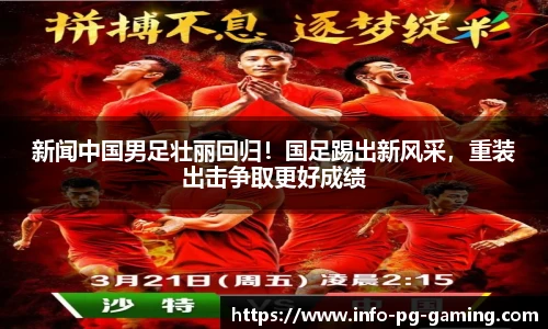 PG试玩