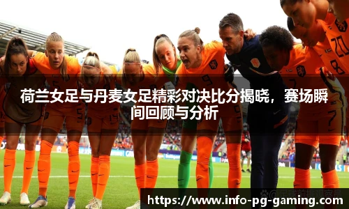 PG模拟器