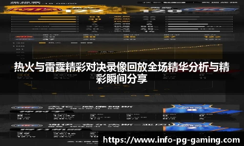 PG电子模拟器