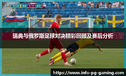 PG电子模拟器
